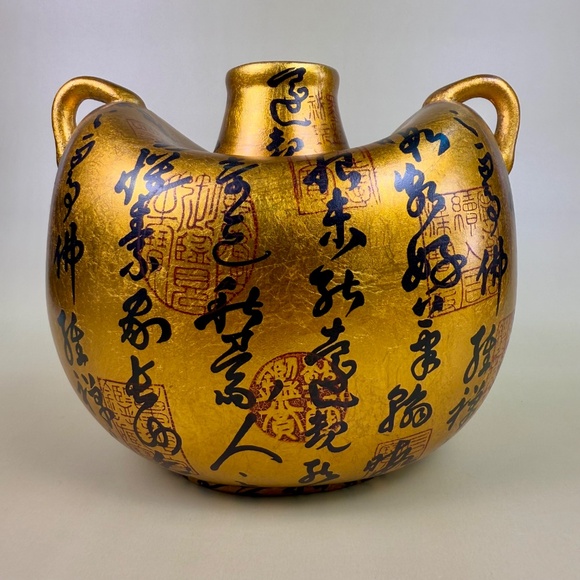 Vintage Asian-Style Gold Calligraphy Vase | Dual Handles | Modern Accent - Picture 1 of 10
